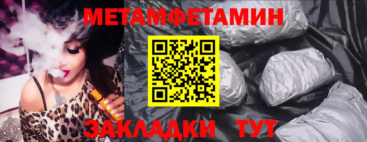 Амфетамин Premium  Амфетамин  Зеленокумск  Вход с VPN 