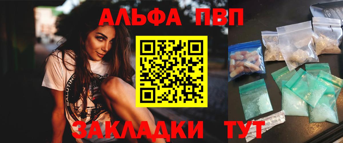 Alfa_PVP СК КРИС Зеленокумск