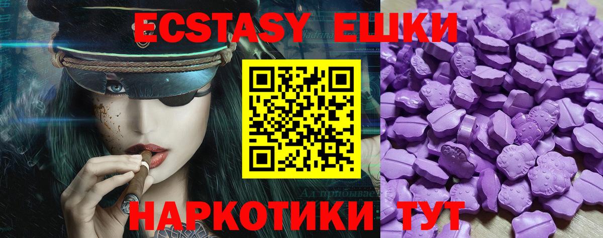 ЭКСТАЗИ louis Vuitton Зеленокумск