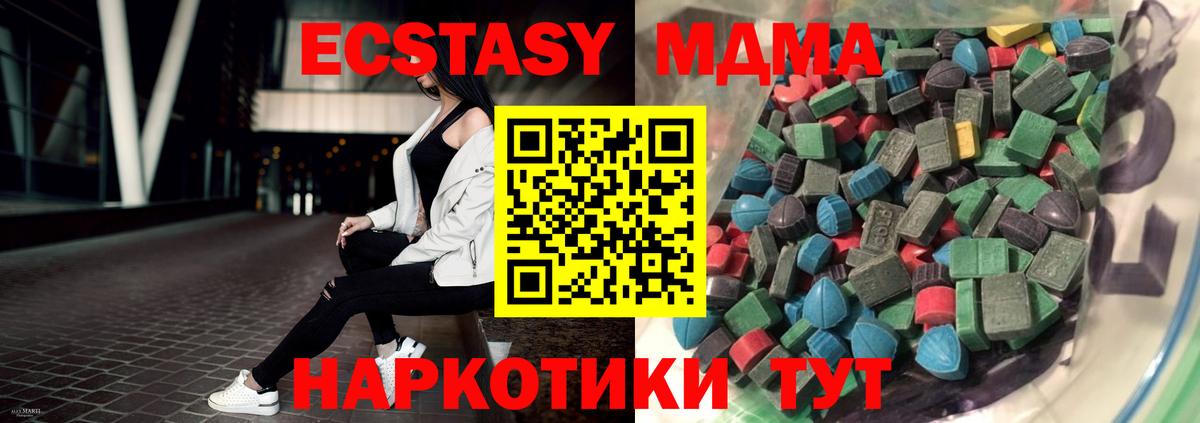 Меф кристаллы  Кокаин  Зеленокумск  Бошки Шишки  Лсд 25  Гашиш  Вход с VPN  Alpha PVP СК кристаллы  Канабис 