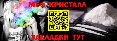 кокаин перу Малгобек