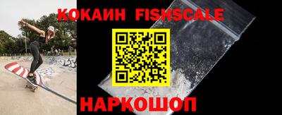 стафф Мариинск