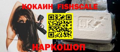 стафф Мариинск