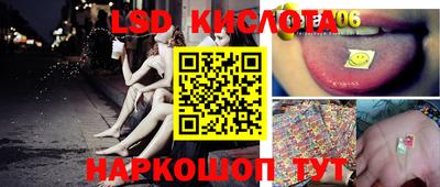 стафф Мариинск