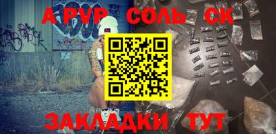 марки lsd Малоярославец