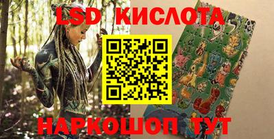 кокаин перу Малгобек
