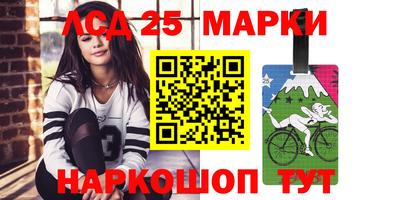 марки lsd Малоярославец