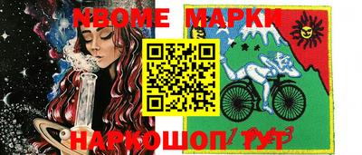 марки lsd Малоярославец