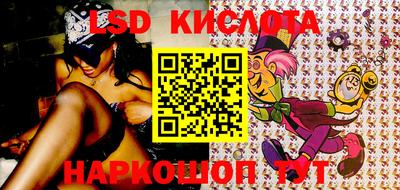 кокаин перу Малгобек