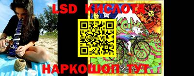 марки lsd Малоярославец