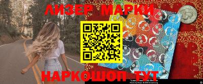 кокаин перу Малгобек