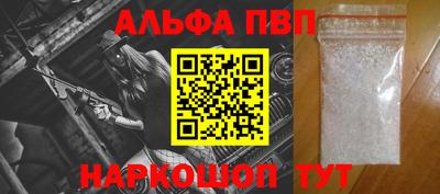 кокаин перу Малгобек