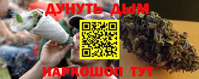 кокаин перу Малгобек