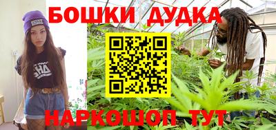 стафф Мариинск