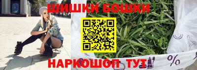 стафф Мариинск