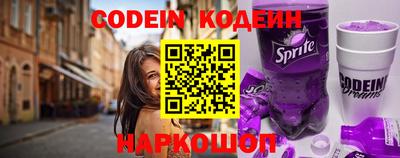 кокаин перу Малгобек