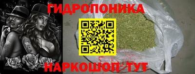 стафф Мариинск