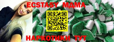 стафф Мариинск