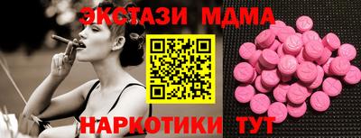 стафф Мариинск