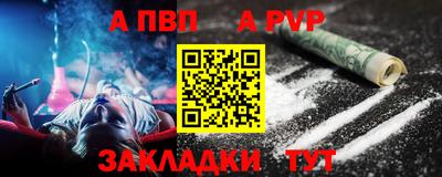 стафф Мариинск