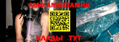 стафф Мариинск