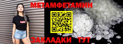 стафф Мариинск
