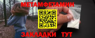 кокаин перу Малгобек