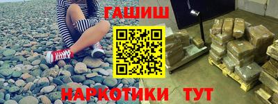 кокаин перу Малгобек
