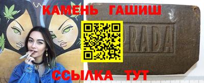 кокаин перу Малгобек
