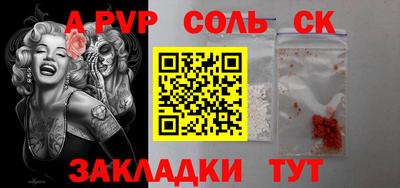 кокаин перу Малгобек