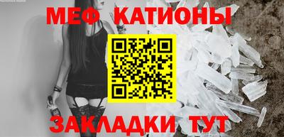 кокаин перу Малгобек
