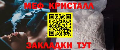 кокаин перу Малгобек
