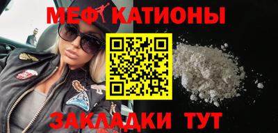 стафф Мариинск