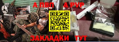 кокаин перу Малгобек