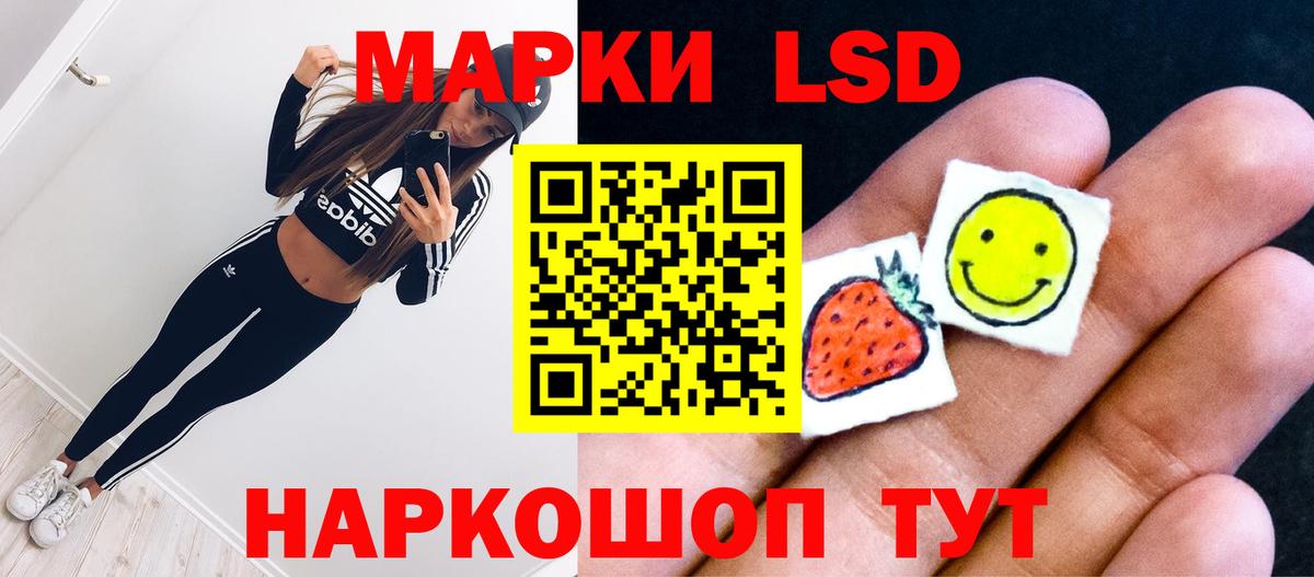 Зеленокумск  ЛСД экстази кислота  LSD-25 экстази ecstasy  Вход с VPN 
