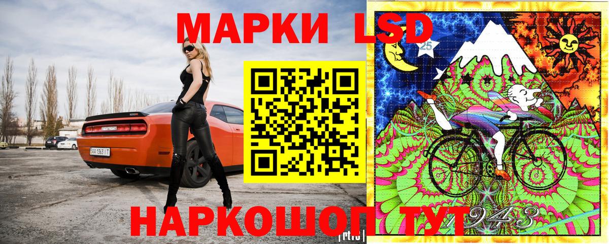 Марки N-bome  Наркотические марки 1,5мг  Наркотические марки 1,5мг  Вход с VPN  Зеленокумск 